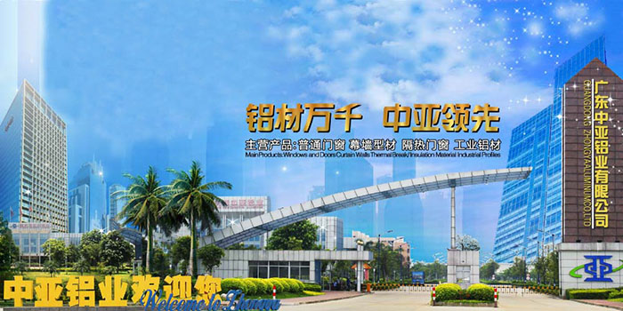 模組鋁型材定制 工業鋁型材生產廠家