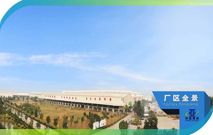 模組鋁型材定制 工業鋁型材生產廠家