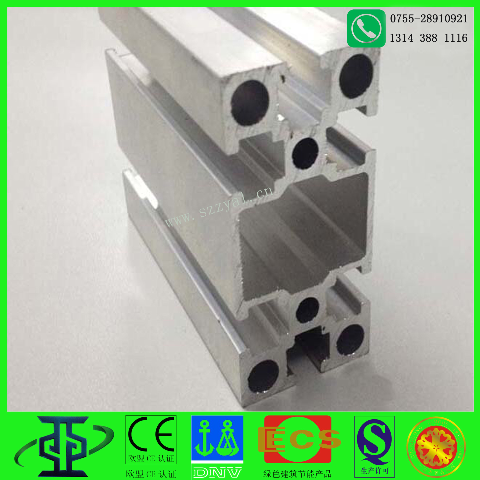 鋁型材定制開模3060方管流水線支架鋁型材