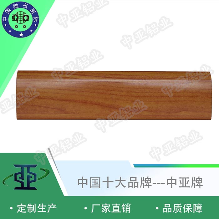 萬秀鋁型材公司廠家地址