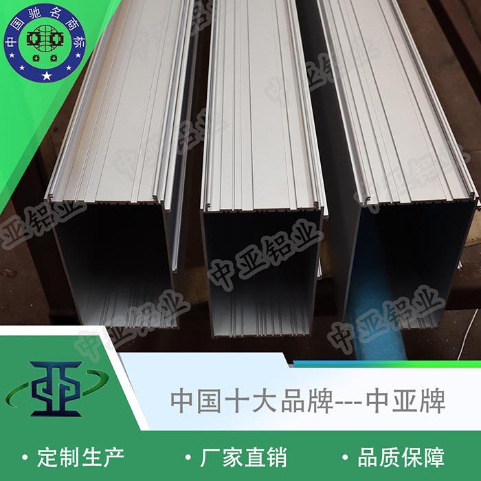 廣東東莞鋁型材定做廠家有哪些